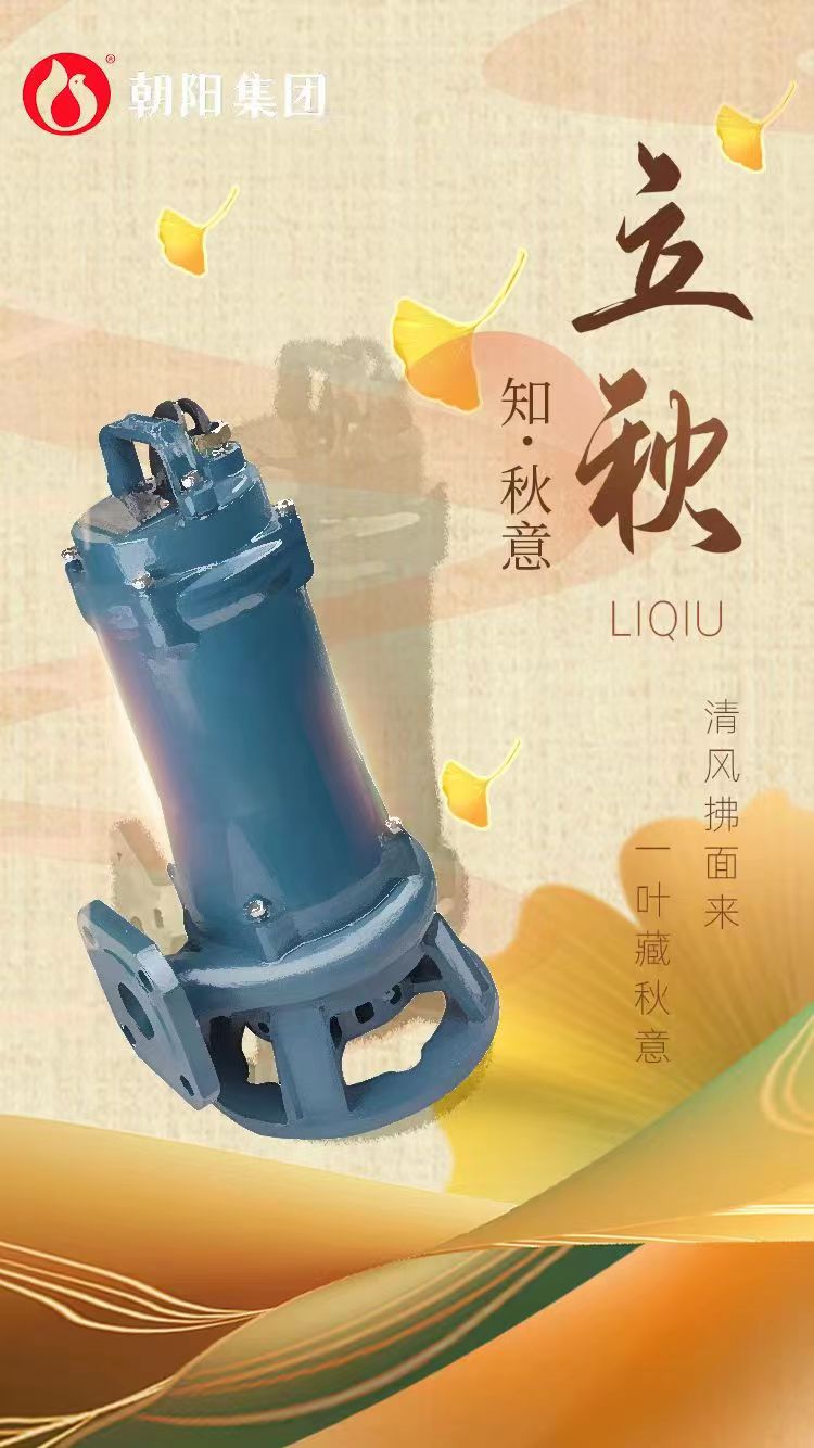 立秋丨煩暑郁未退，涼飆潛已起